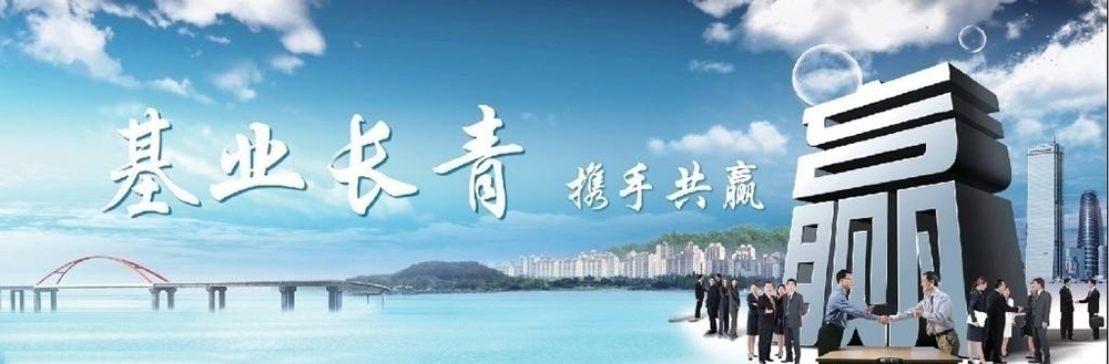 ����ɽ�л�嫽����������޹�˾